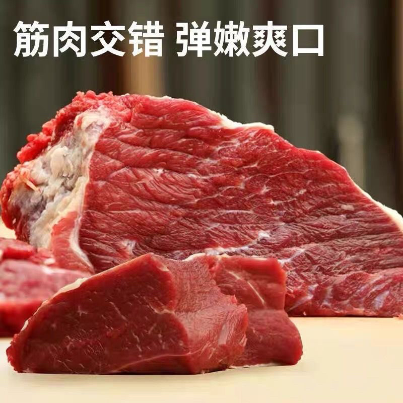 科尔沁大草原散养大黄牛腿肉