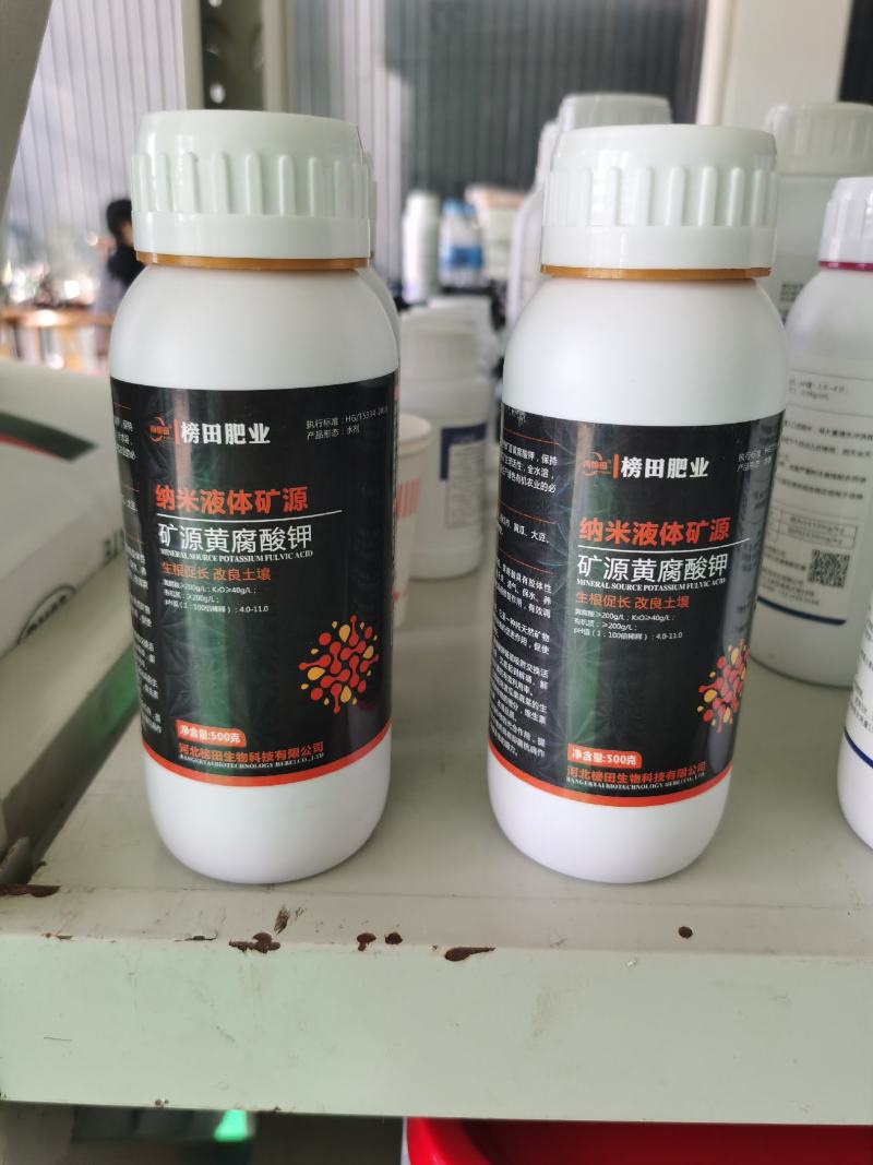 矿源黄腐酸钾（纳米硒液体矿源）买五送一