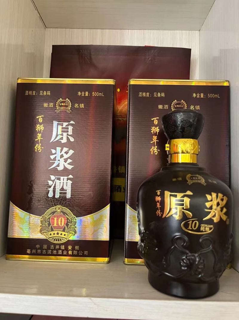 【牛商】精品白酒大量供应口感酿厚品牌保障欢迎来电