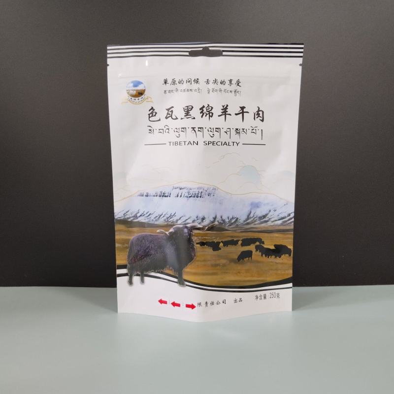 牛肉干包装袋肉干食品袋自立拉链袋定制