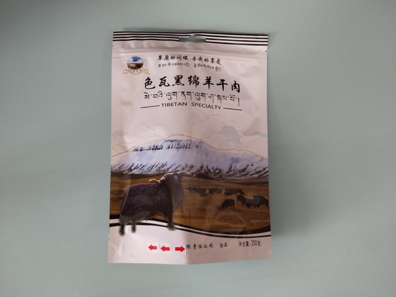 牛肉干包装袋肉干食品袋自立拉链袋定制