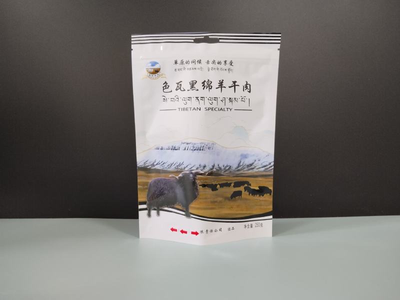 牛肉干包装袋肉干食品袋自立拉链袋定制