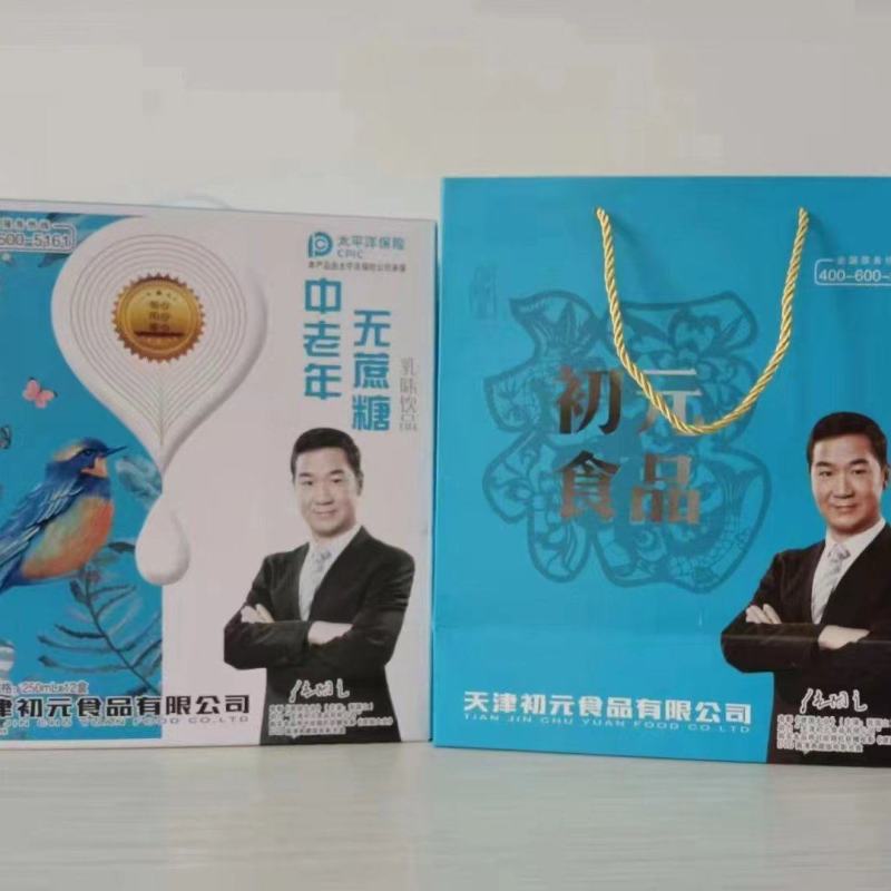 牛奶饮品，中老年高钙无蔗糖牛奶，量大价优，对接批发
