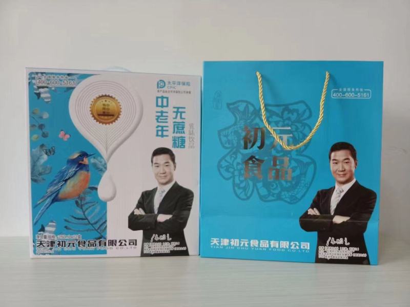 牛奶饮品，中老年高钙无蔗糖牛奶，量大价优，对接批发