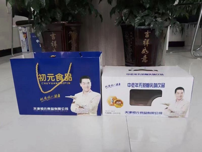 牛奶饮品，中老年高钙无蔗糖牛奶，量大价优，对接批发