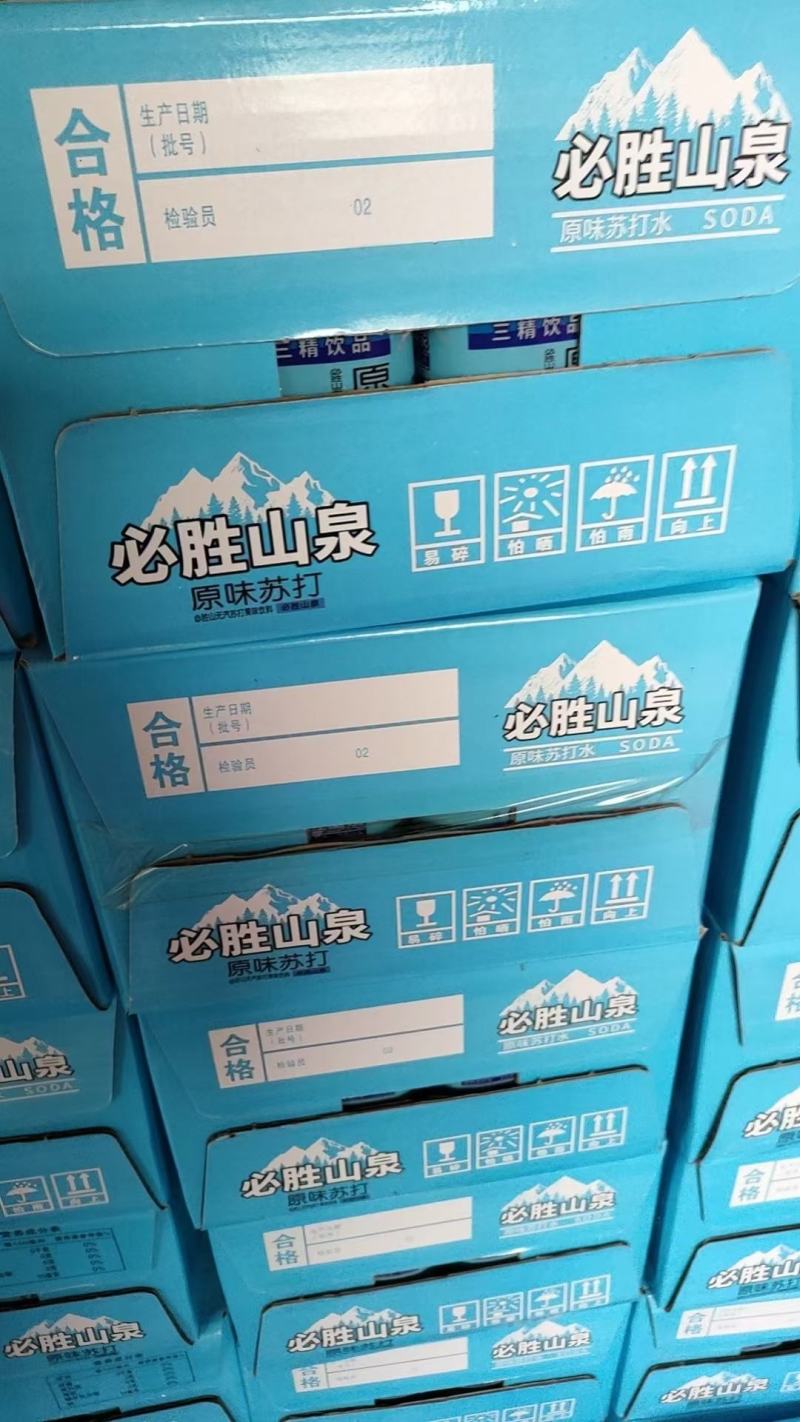 乐虎、汽水、冰红茶、加多宝等饮料初元牛奶、中老年无蔗糖