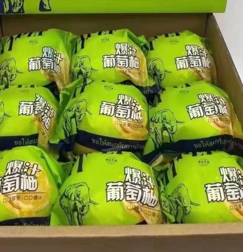 黄金葡萄柚团购一件代发包邮纯甜不酸批发代办
