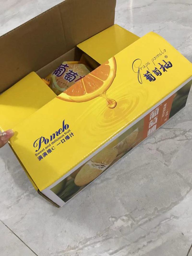 黄金葡萄柚团购一件代发包邮纯甜不酸批发代办