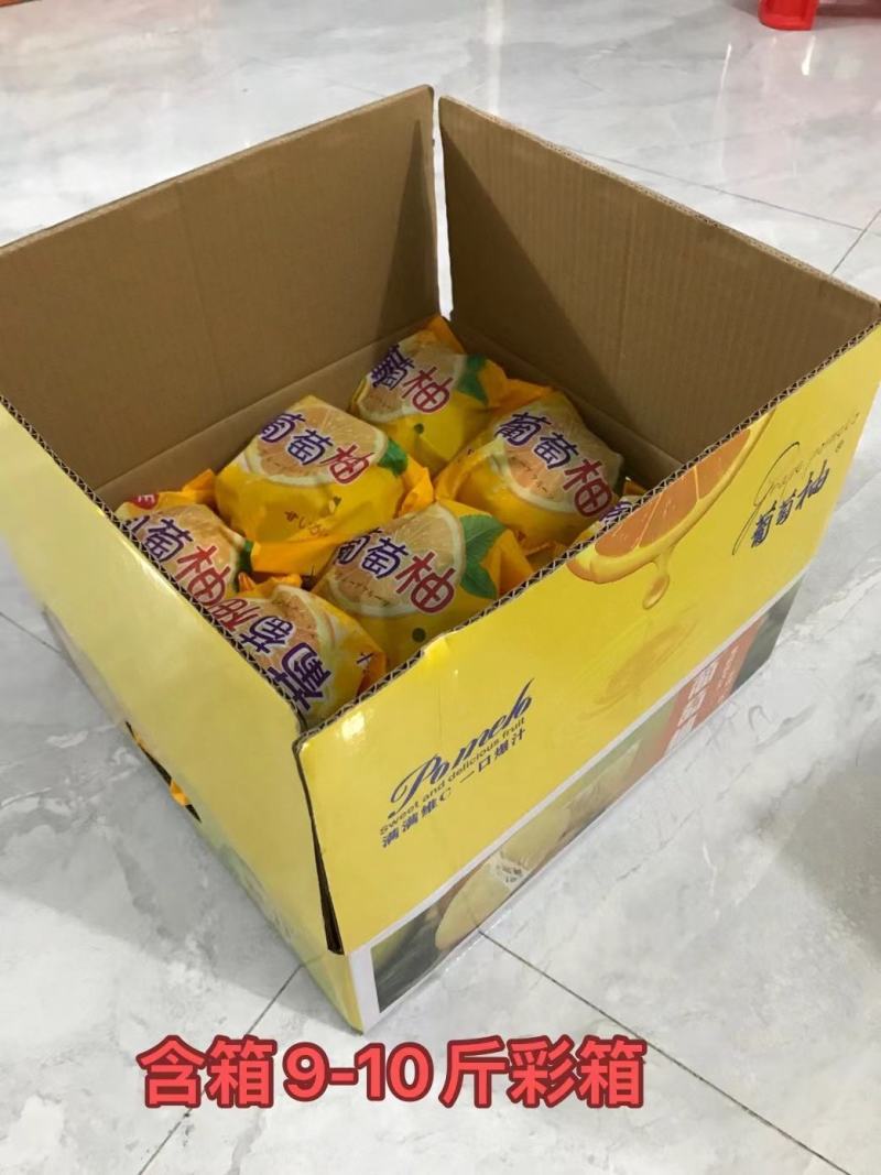 黄金葡萄柚团购一件代发包邮纯甜不酸批发代办