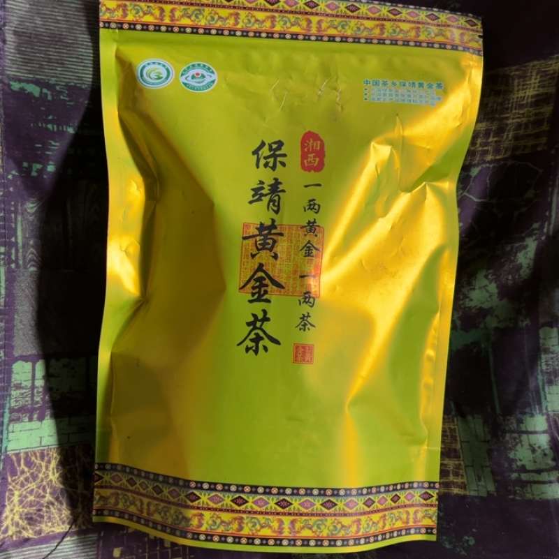 一两黄金一两茶保靖黄金茶大量有货品质保证欢迎老板电话联系