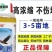 鹰得蓝精草胺磷铵盐除草剂水剂果园茶园荒地杂草牛筋草小飞蓬