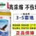 鹰得蓝精草胺磷铵盐除草剂水剂果园茶园荒地杂草牛筋草小飞蓬