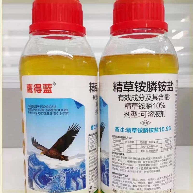鹰得蓝精草胺磷铵盐除草剂水剂果园茶园荒地杂草牛筋草小飞蓬