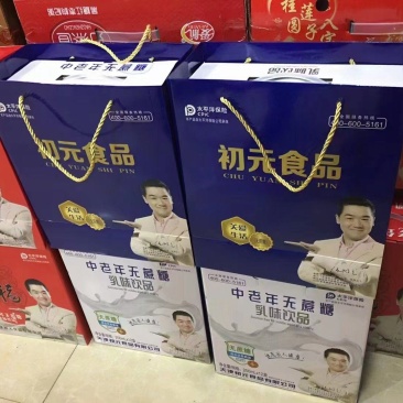 风味牛奶，初元牛奶、中老年无蔗糖牛奶，大量批发