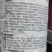 鹰得蓝精草胺磷铵盐除草剂水剂果园茶园荒地杂草牛筋草小飞蓬