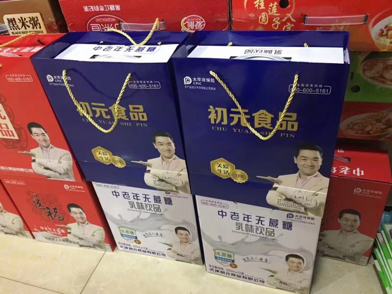 风味牛奶，初元牛奶、中老年无蔗糖牛奶，大量批发