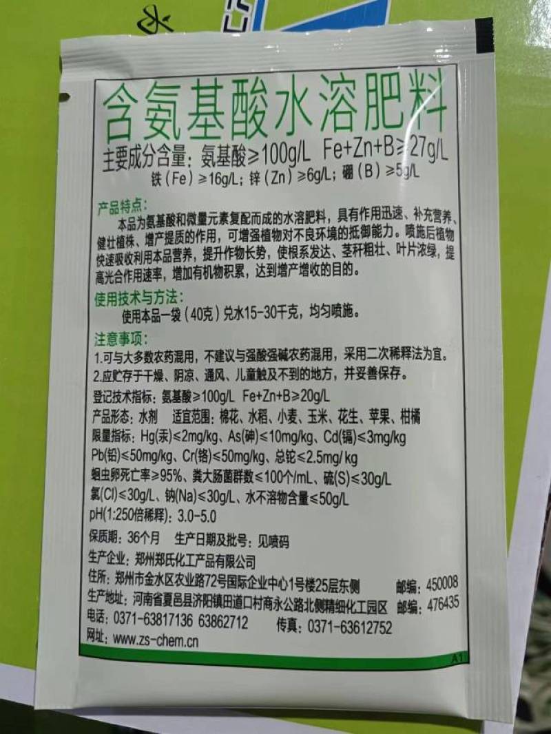 河北禾立丰库存充足量大从优可视频欢迎来电咨询