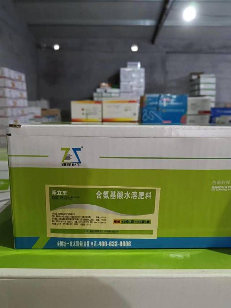 河北禾立丰库存充足量大从优可视频欢迎来电咨询