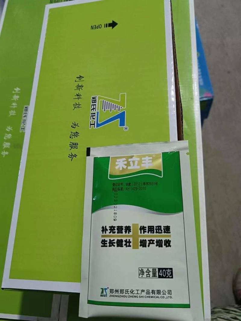 河北禾立丰库存充足量大从优可视频欢迎来电咨询