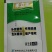 河北禾立丰库存充足量大从优可视频欢迎来电咨询