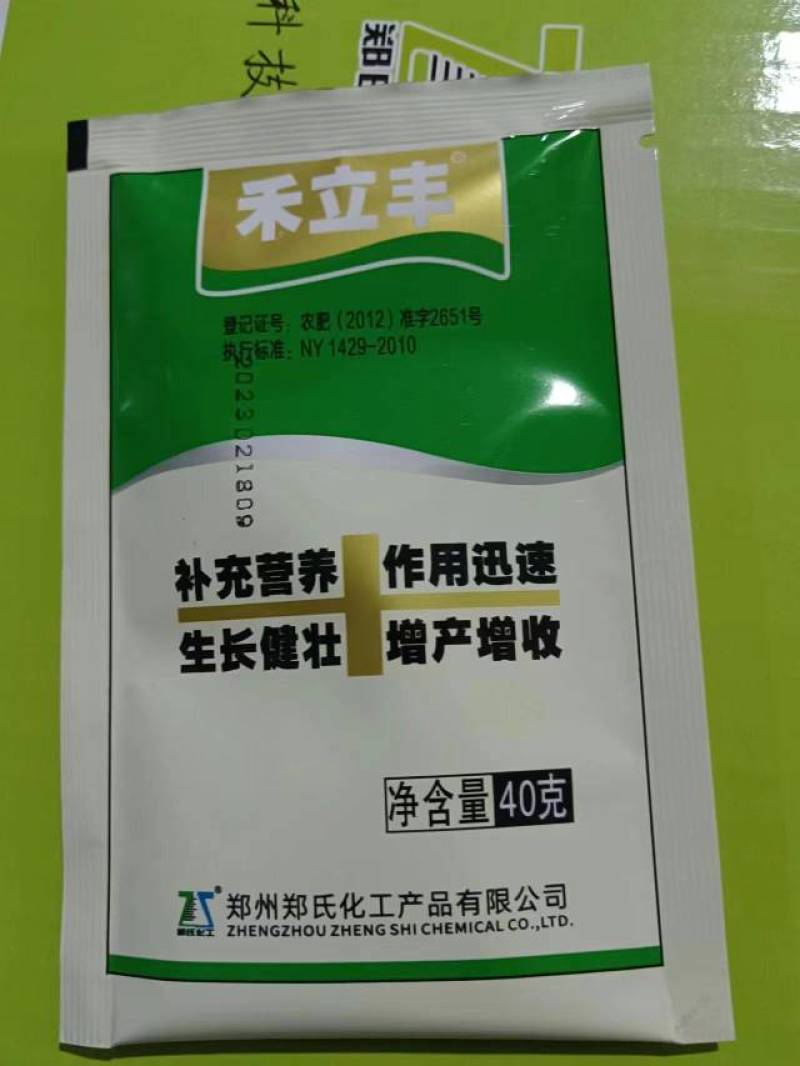 河北禾立丰库存充足量大从优可视频欢迎来电咨询