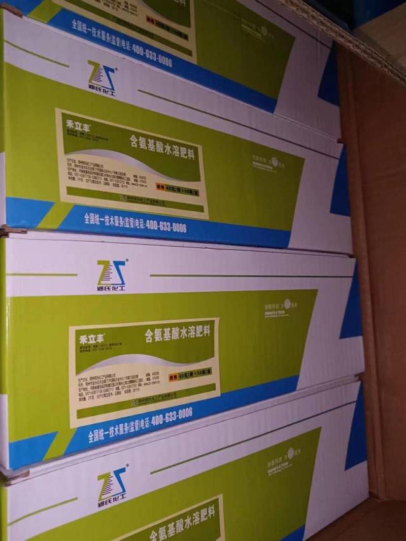 河北禾立丰库存充足量大从优可视频欢迎来电咨询