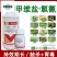 甲维盐氯氰果树钻心虫食心虫蔬菜桃树专用药农药杀虫剂