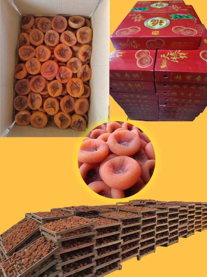 桂林恭城柿饼