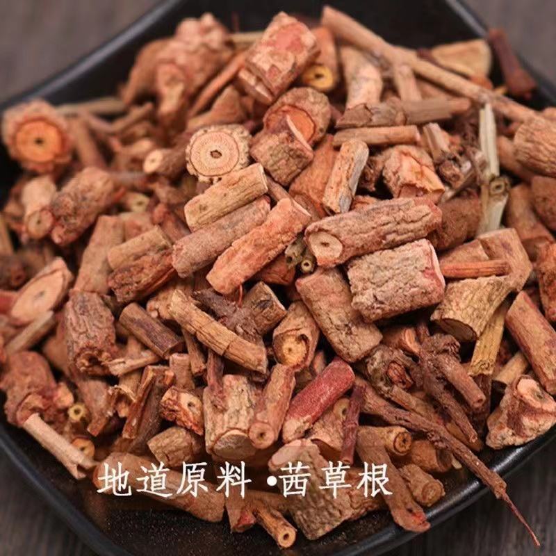 【包邮】茜草根红根草血见愁天然破血草红内消中药材批发