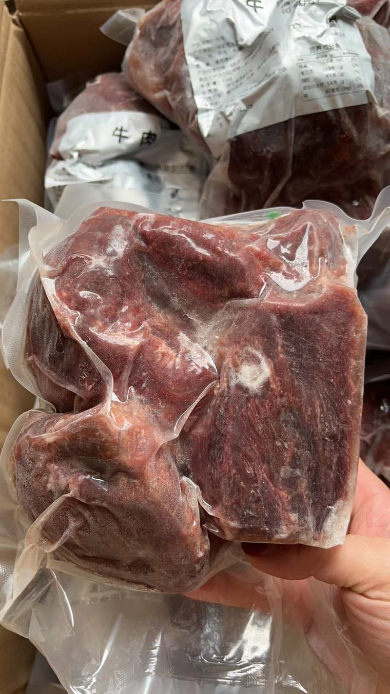 新鲜冷冻优质半成品牛肉块整箱20斤带筋牛肉牛肉块饭店卤菜
