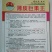 泡椒种子薄皮巨果王早熟大果型马嘴椒美观产量高稳