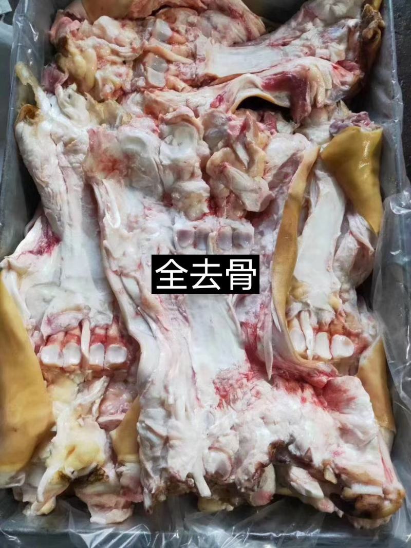 牛脚掌