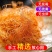 玉米须中药材包邮