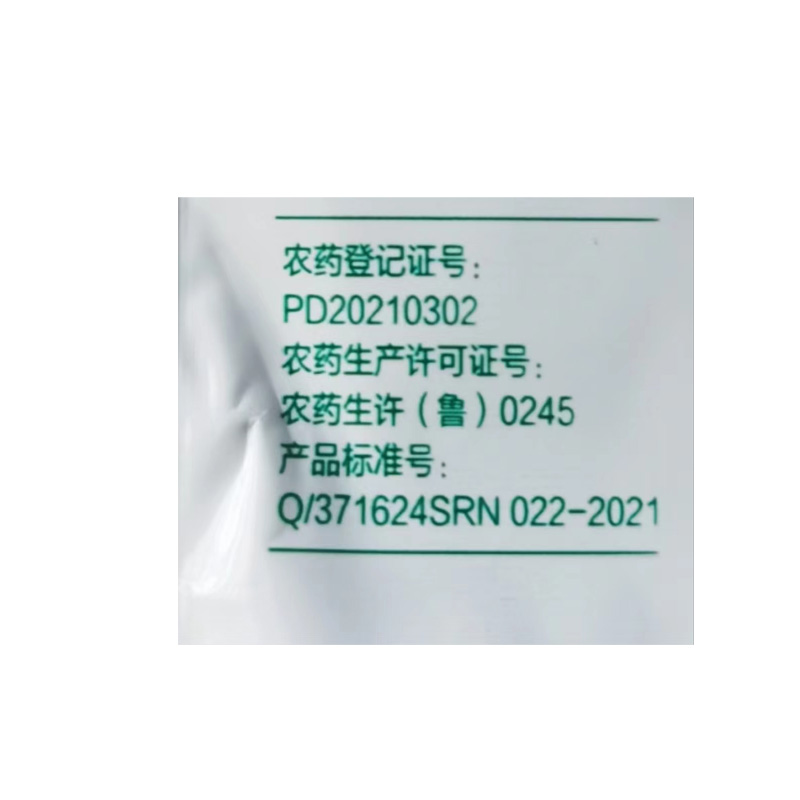 吡氟酰草胺小麦除草剂封闭除草剂