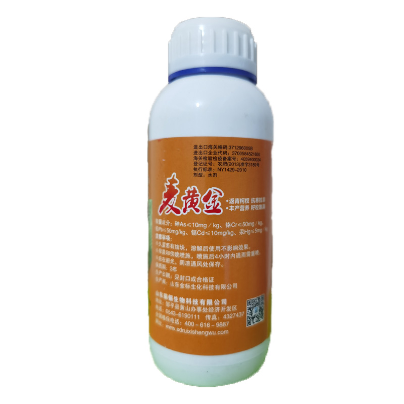 麦黄金小麦高产专用肥氨基酸水溶肥