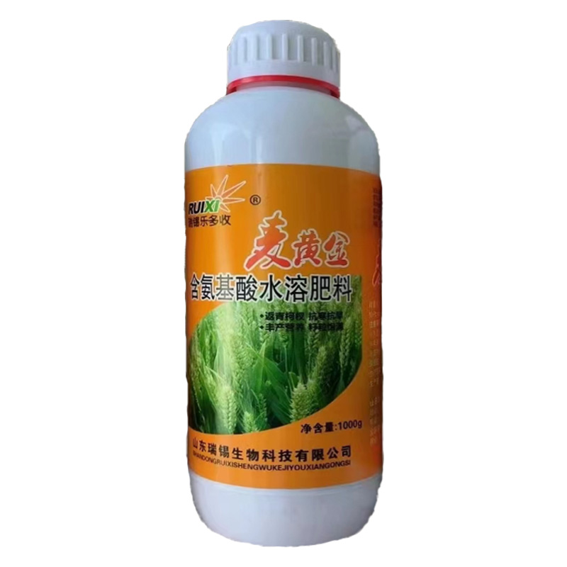 麦黄金小麦高产专用肥氨基酸水溶肥