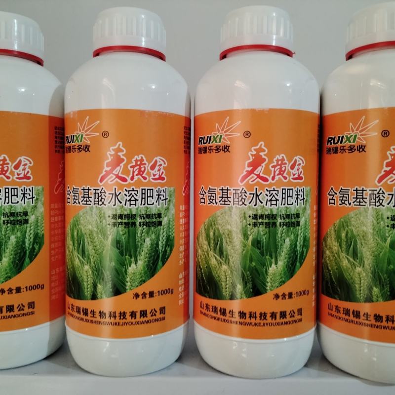 麦黄金小麦高产专用肥氨基酸水溶肥