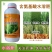 麦黄金小麦高产专用肥氨基酸水溶肥