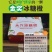 永兴冰糖橙
