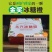 永兴冰糖橙