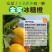 永兴冰糖橙