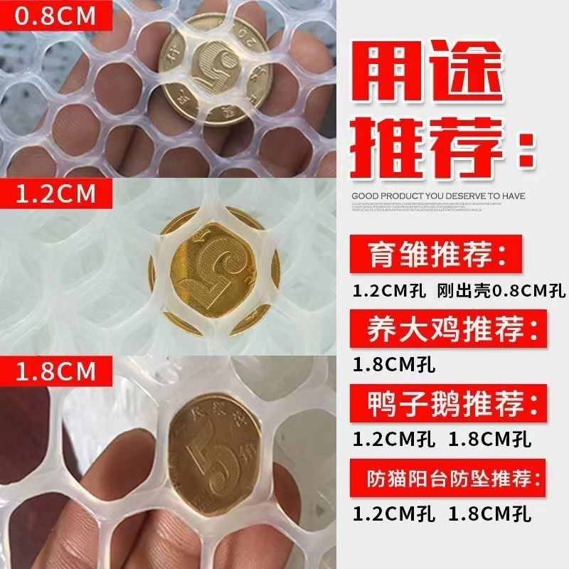 加厚养殖塑料平网养鸡鸭鹅脚垫漏粪熟胶养蜂养殖隔离网育雏网