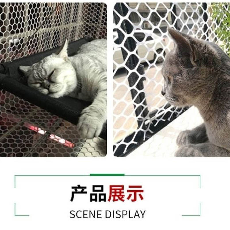 加厚养殖塑料平网养鸡鸭鹅脚垫漏粪熟胶养蜂养殖隔离网育雏网