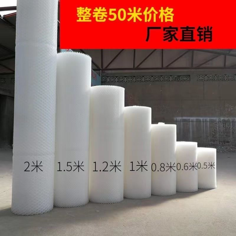 加厚养殖塑料平网养鸡鸭鹅脚垫漏粪熟胶养蜂养殖隔离网育雏网