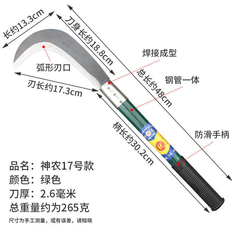 户外农用除草工具进口锰钢镰刀割草刀农具玉米收割割草不锈钢