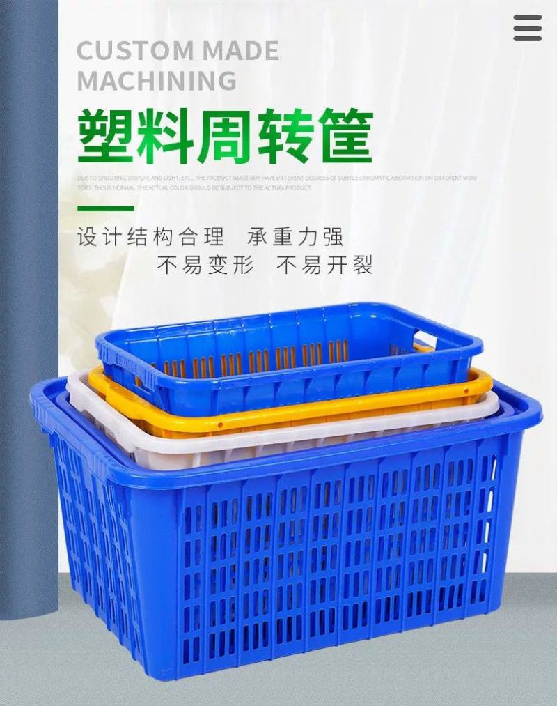 周转框运输蔬菜水果
