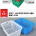 周转框运输蔬菜水果