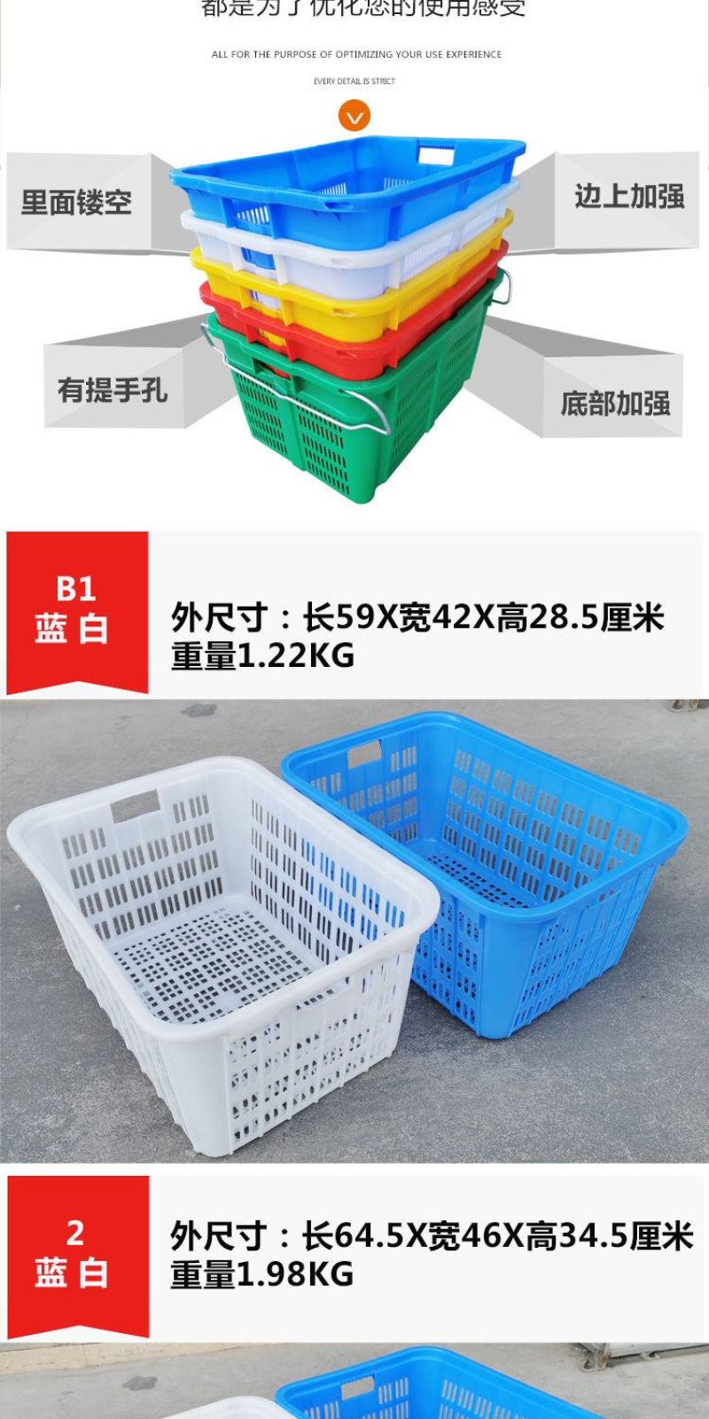 周转框运输蔬菜水果