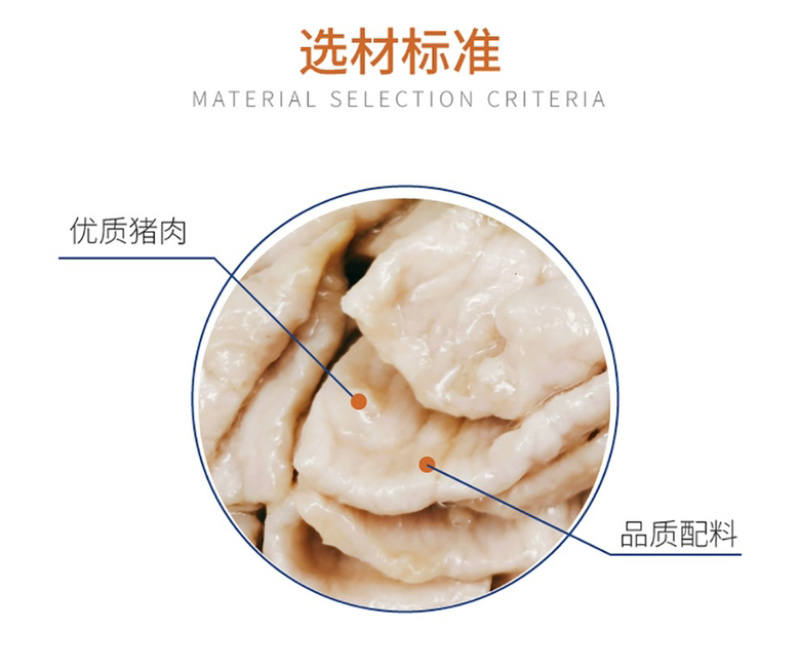 精品猪肉丝猪肉片熟食生产基地厂家直发量大从优