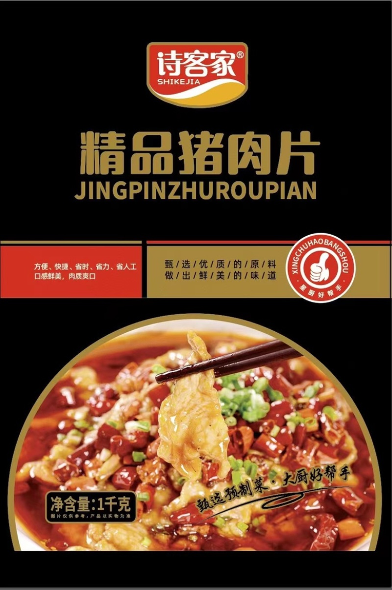 精品猪肉丝猪肉片熟食生产基地厂家直发量大从优